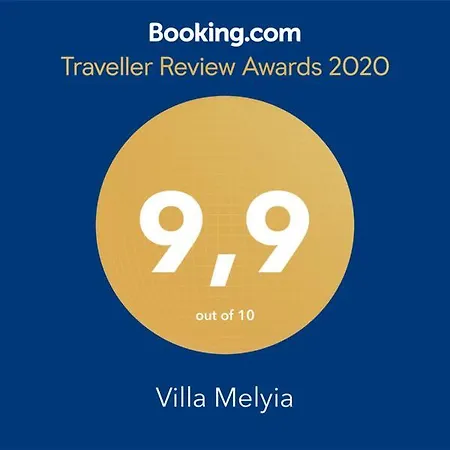 Melyia * קאטו פירגוס